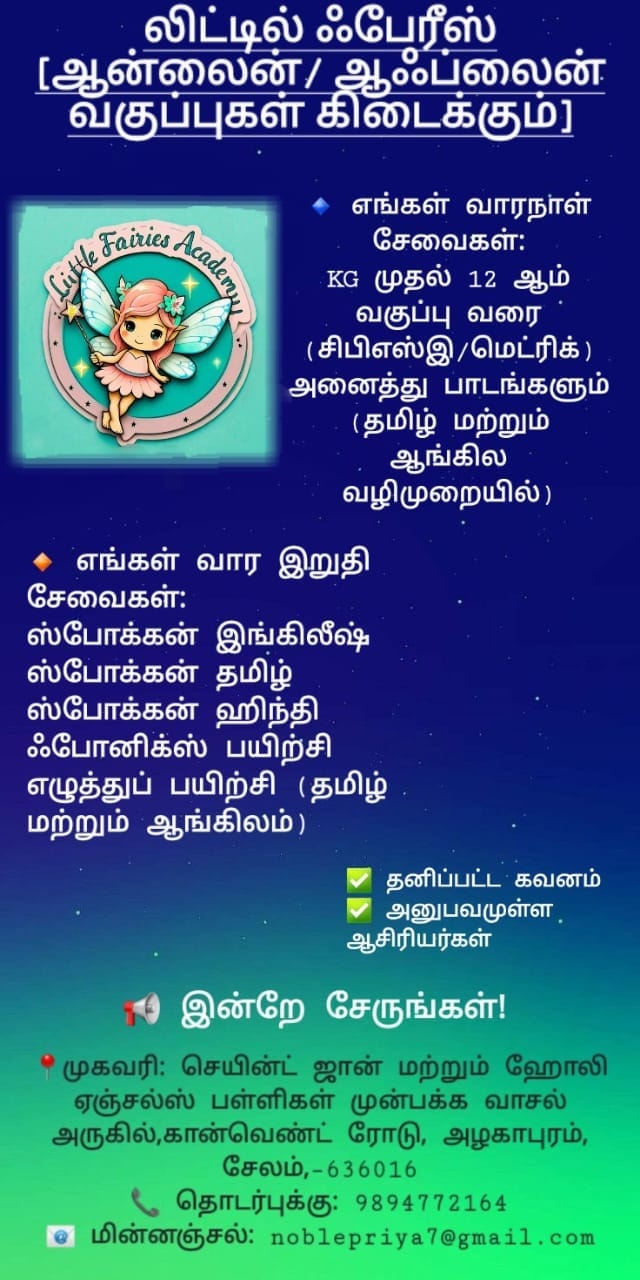Children reading books